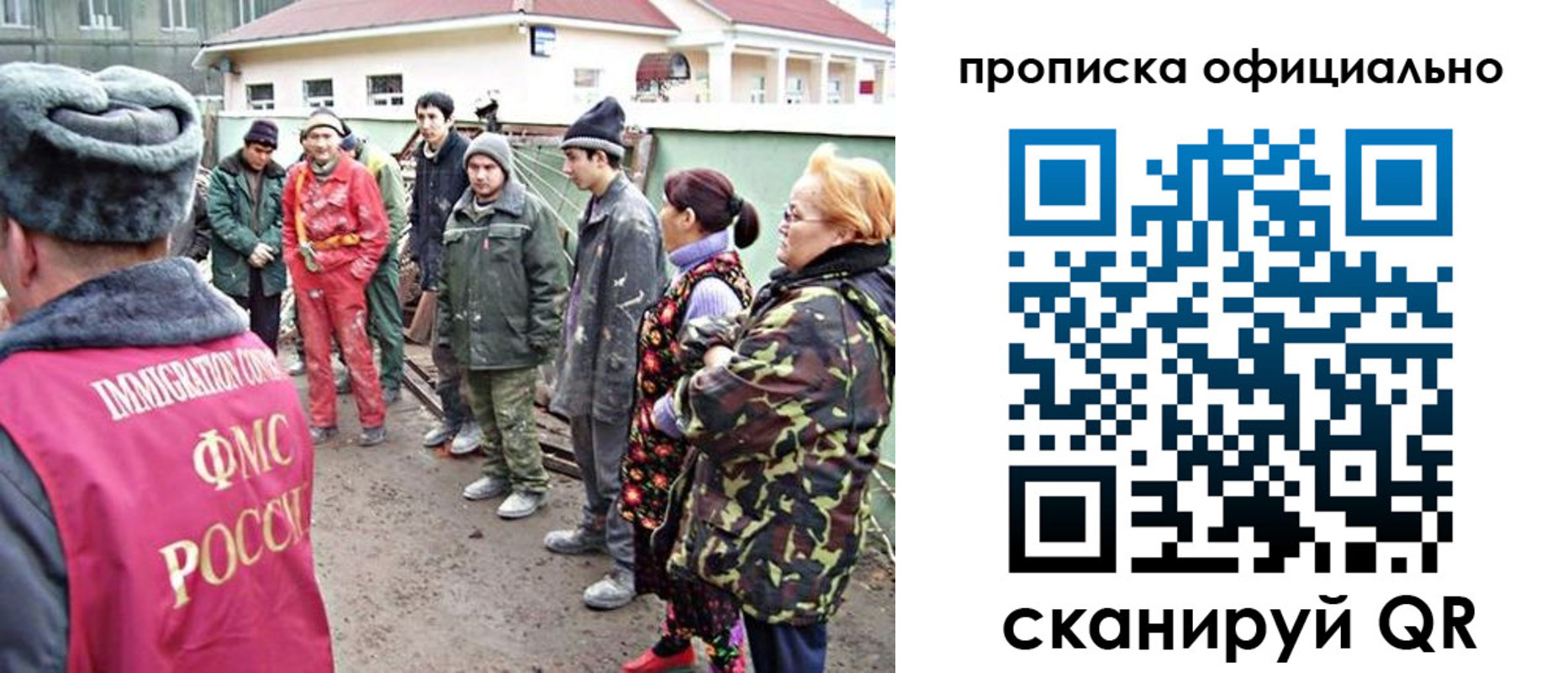 временная регистрация для всех в Суздали
