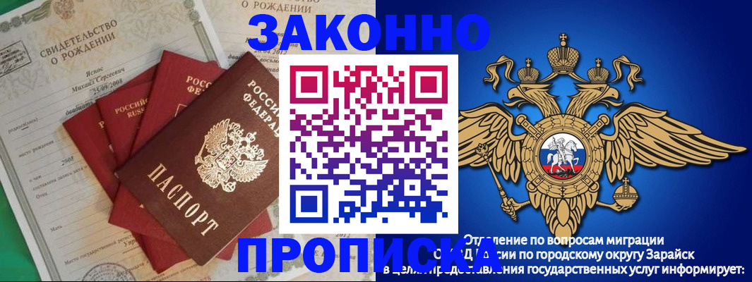 найти адрес прописки в Суздали