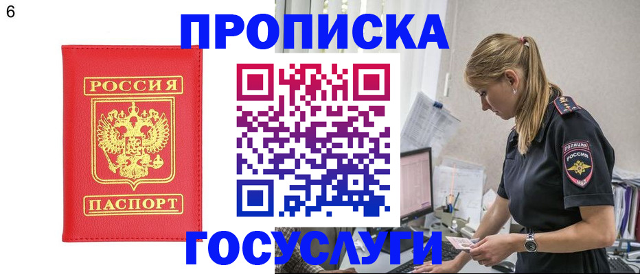 пропишу в квартире в Суздали